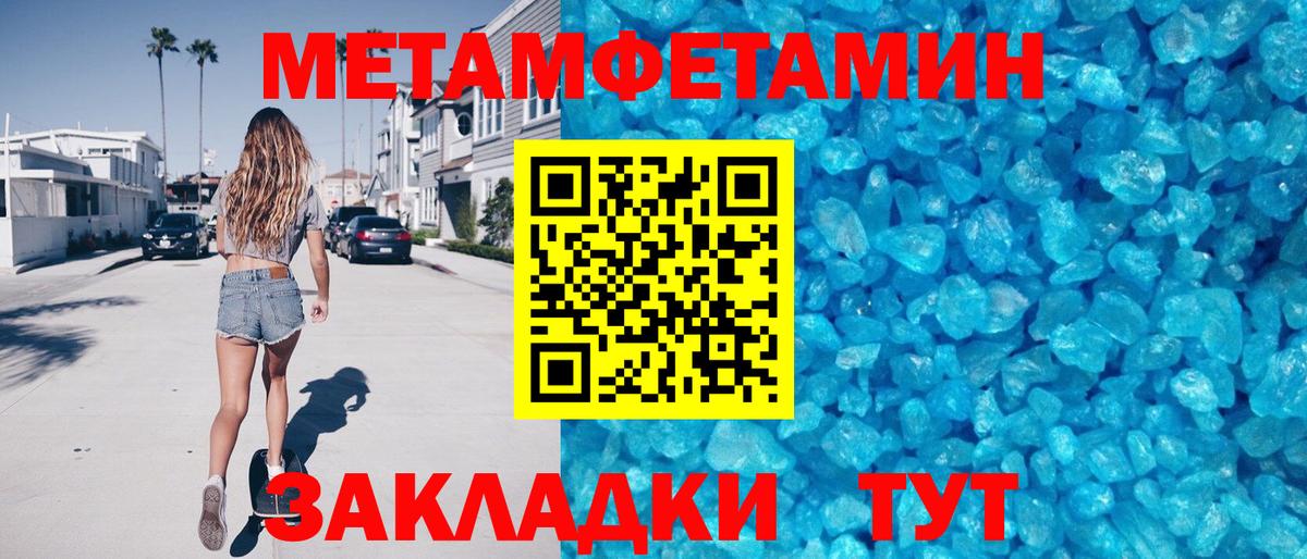 Amphetamine VHQ Саяногорск