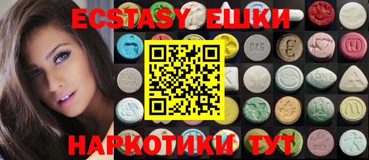 ЭКСТАЗИ бентли Саяногорск