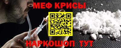 мет Обнинск
