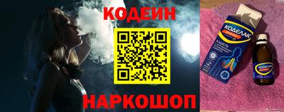 MESCALINE Пенза