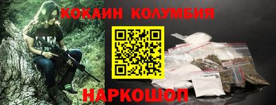 мет Обнинск