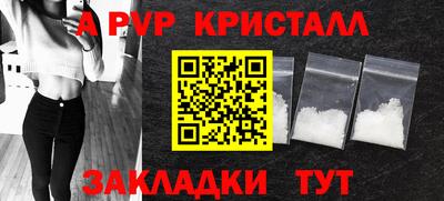мет Обнинск