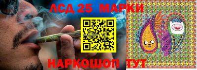 мет Обнинск