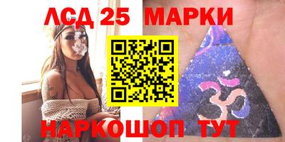 прущий лед Первоуральск