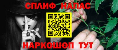 MESCALINE Пенза