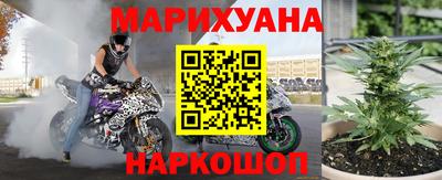 мет Обнинск