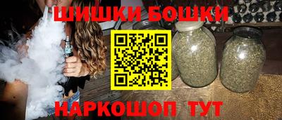 мет Обнинск