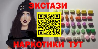 мет Обнинск