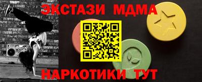 ECSTASY Нягань