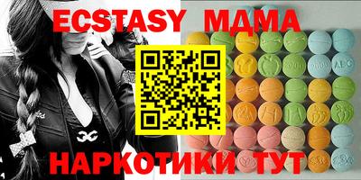 ECSTASY Нягань