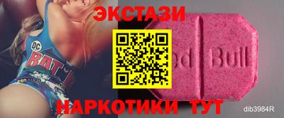 ПСИЛОЦИБИНОВЫЕ ГРИБЫ Партизанск