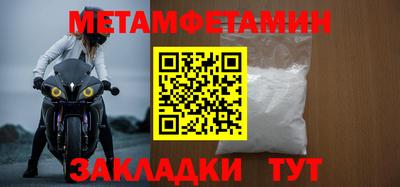 мет Обнинск