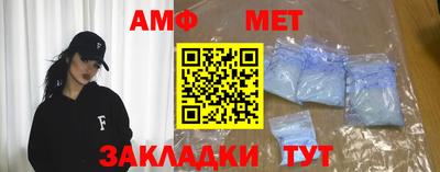 мет Обь