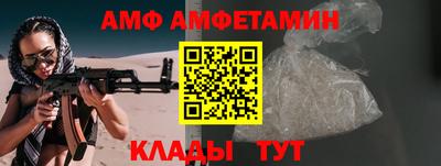мет Обь