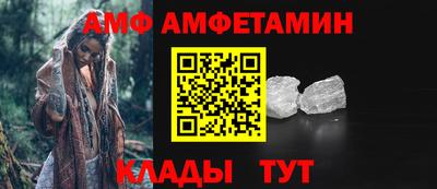 мет Обь