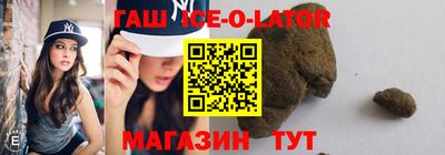 MESCALINE Пенза