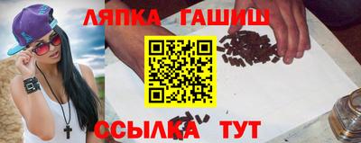 мет Обь