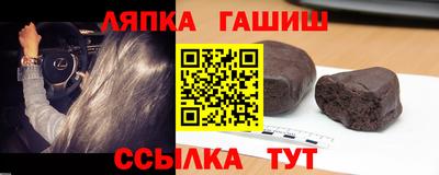 мет Обь