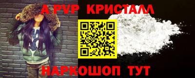 ПСИЛОЦИБИНОВЫЕ ГРИБЫ Партизанск