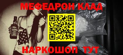 прущий лед Первоуральск