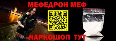 мет Обнинск