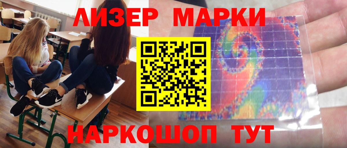LSD-25 экстази кислота Саяногорск