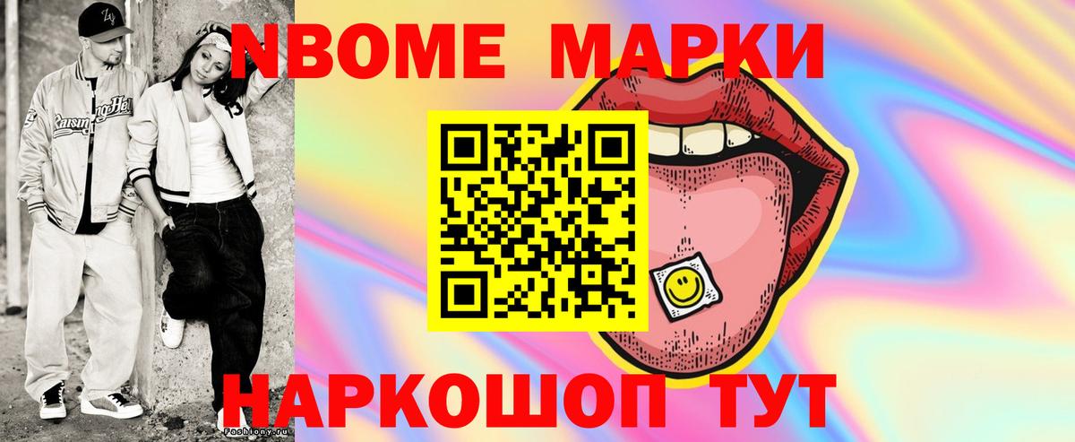 Саяногорск  ЛСД экстази кислота  ЛСД экстази  Вход с VPN 