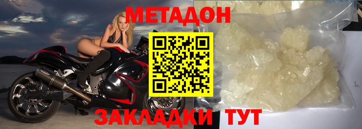 Вейп ТГК  ГАШИШ  Гашиш  МЕФ   Конопля  Вход с VPN  Цена  Саяногорск  А ПВП СК   МДМА  ЭКСТАЗИ 
