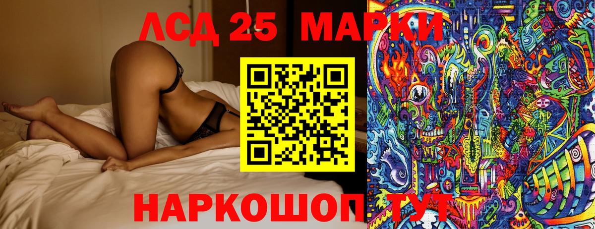 Наркотические марки  Вход с VPN  Саяногорск  Наркотические марки 1,5мг  Наркотические марки 1,5мг 